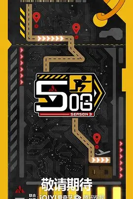 笑到头掉！《哈哈哈哈哈3 加更版》爆笑来袭：邓超陈赫鹿晗再掀综艺狂潮！