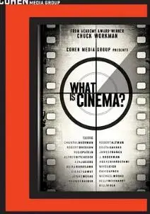 《什么是电影？》：一部关于电影本质的深刻探索，带你重走光影逐梦之路