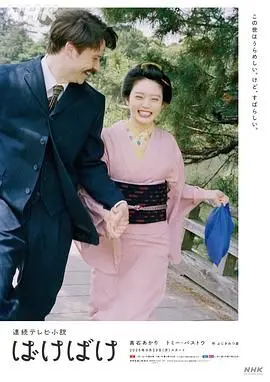 《怪变》：挑战你的感官极限！一场关于人性与未知的恐怖盛宴！